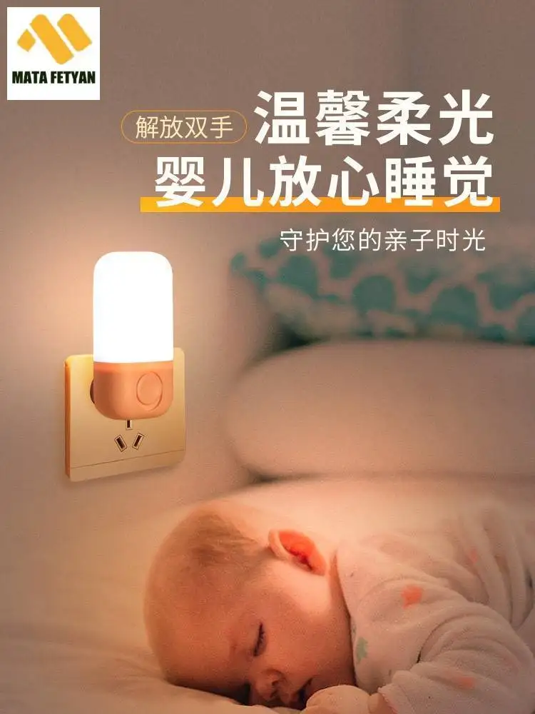 

Прикроватная лампа, ночник, лампа для спальни, подарок для детей, милый ночник