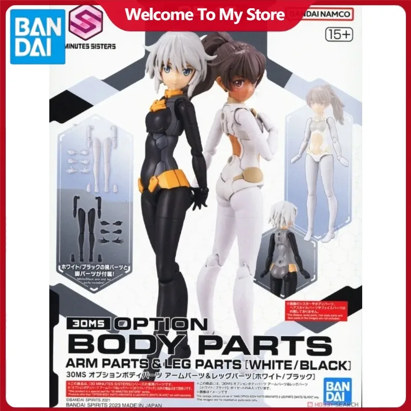 

In Stock Bandai 30MS 30 Minutes Sisters Option Body Parts Arm Leg Parts White Black Assembly Models Action Toy Figures