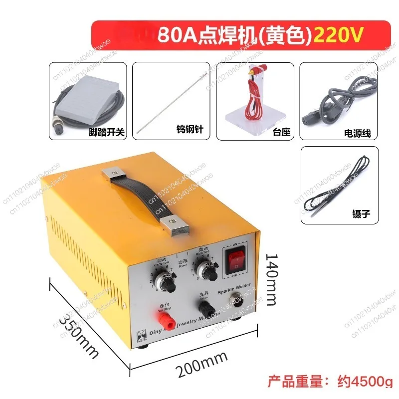DX30A50A80A Jewelry Welding Machine Welding Tool