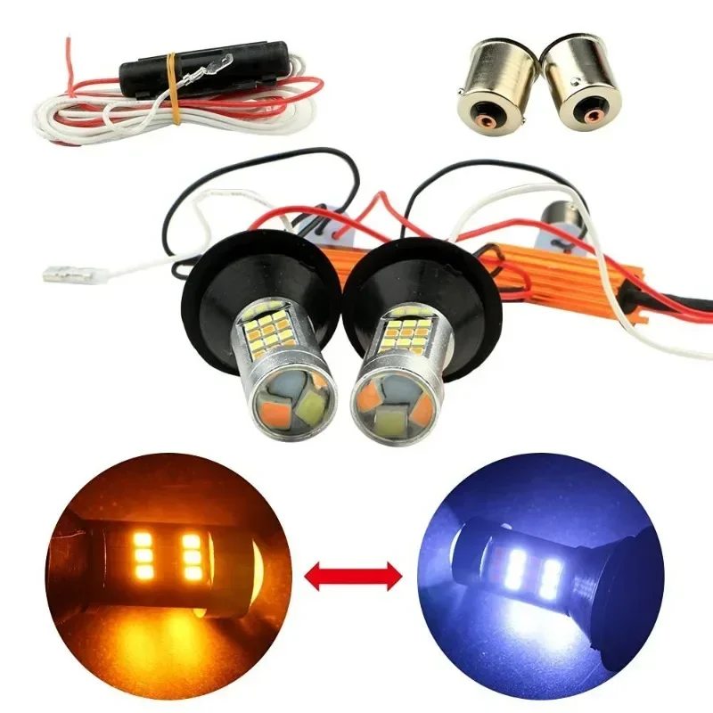 

BA15S Decoding Dual Color LED Turn Signal Light Daytime Running Lights
