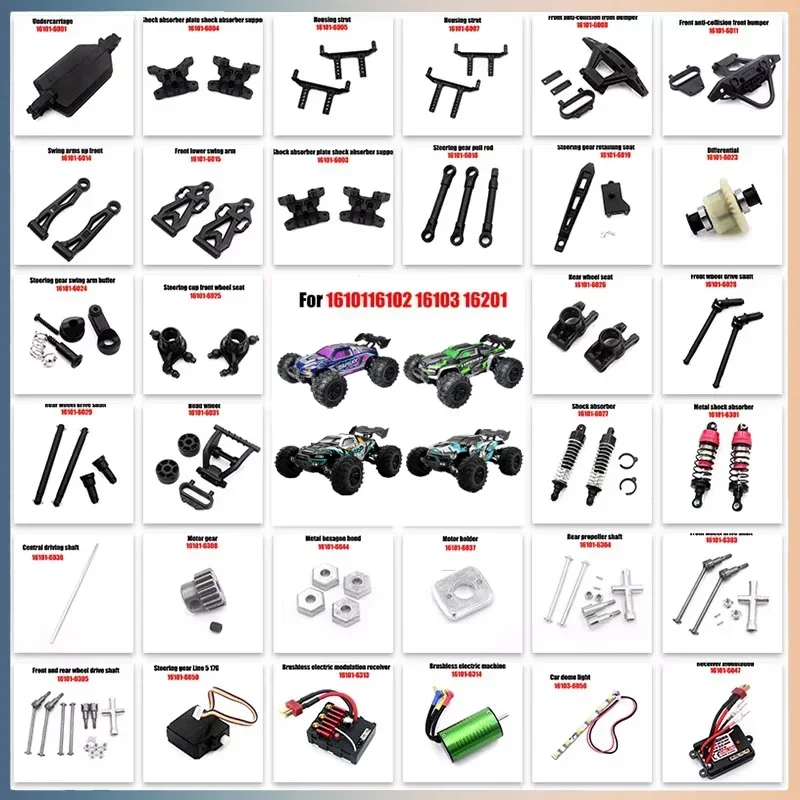 RC Car Accessories 6028 6029 6030 6031 High Speed Toy Car Upgrade Part RC Parts，For SCY 16101 16102 16103 16201