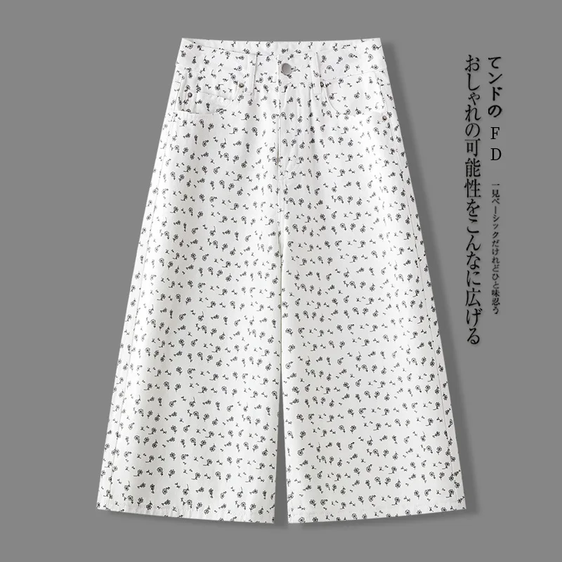 سراويل بيضاء مُزينة بنقشة الزهور للنساء، جينز صيفي متعدد الاستخدامات عالي الخصر للتخسيس كاجوال فضفاض بسبع نقاط #1