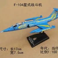 Scale 1/100  Alloy Aircraft Model Replica Finished Decoration F-104 Star Fighter (No. 62) Airplane Model Collectible