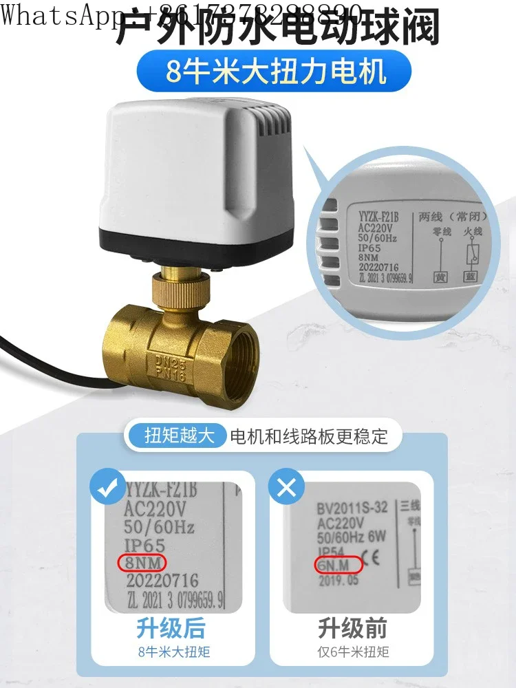 

Waterproof electric two-way ball 220v24v12v4 minute 6-point micro threaded copper normally closed electric valve water valve