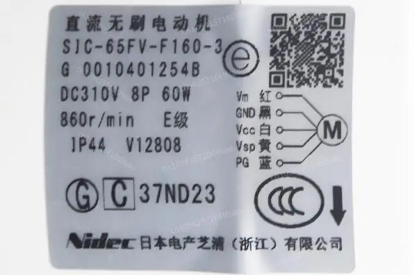 ใหม่สำหรับไฮเออร์เครื่องปรับอากาศมอเตอร์ SIC-65FV-F160-3 0010401254B มอเตอร์