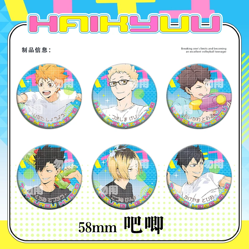 

58MM Anime Haikyuu!! Cosplay Stella Magica Badge Pendant Cartoon Brooch Ornament Backpack Decoration Student Xmas Birthday Gift