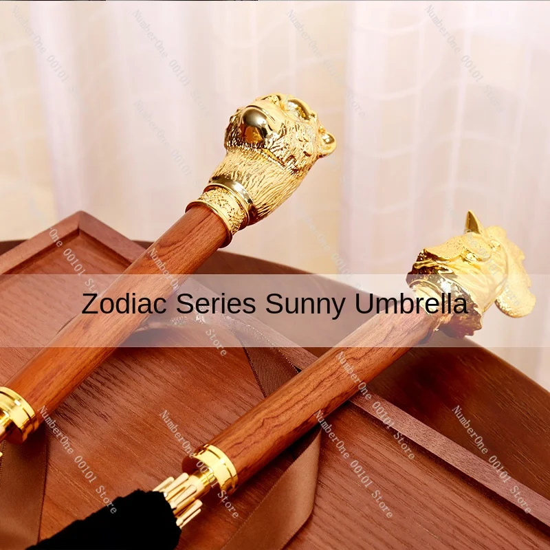 Zodiac Umbrella Animal Head Long Handle Umbrella Retro Wind Resistant Oversized