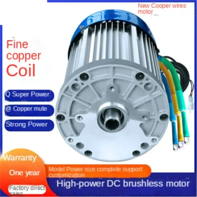 48V/60V72V 3600rpm 4200rpm 4800rpm 3000W Electric Three-four-wheel New Energy Vehicle High-power DC Brushless Differential Motor