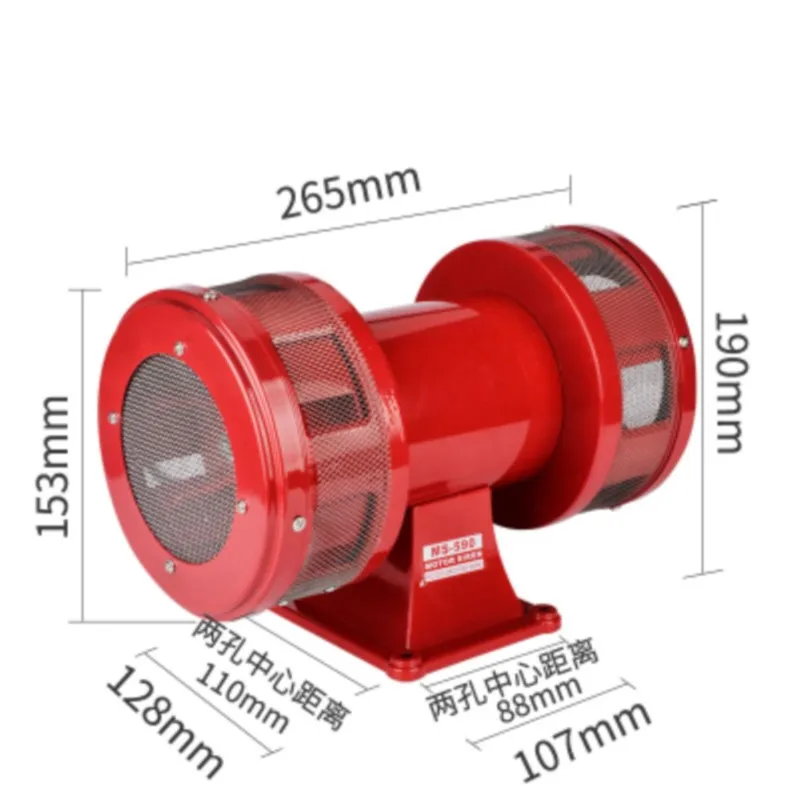 MS-590 AC 110V 220V 160db Motor Driven Air Raid Siren Metal Horn Double Industry Boat  Alarm 50/60Hz