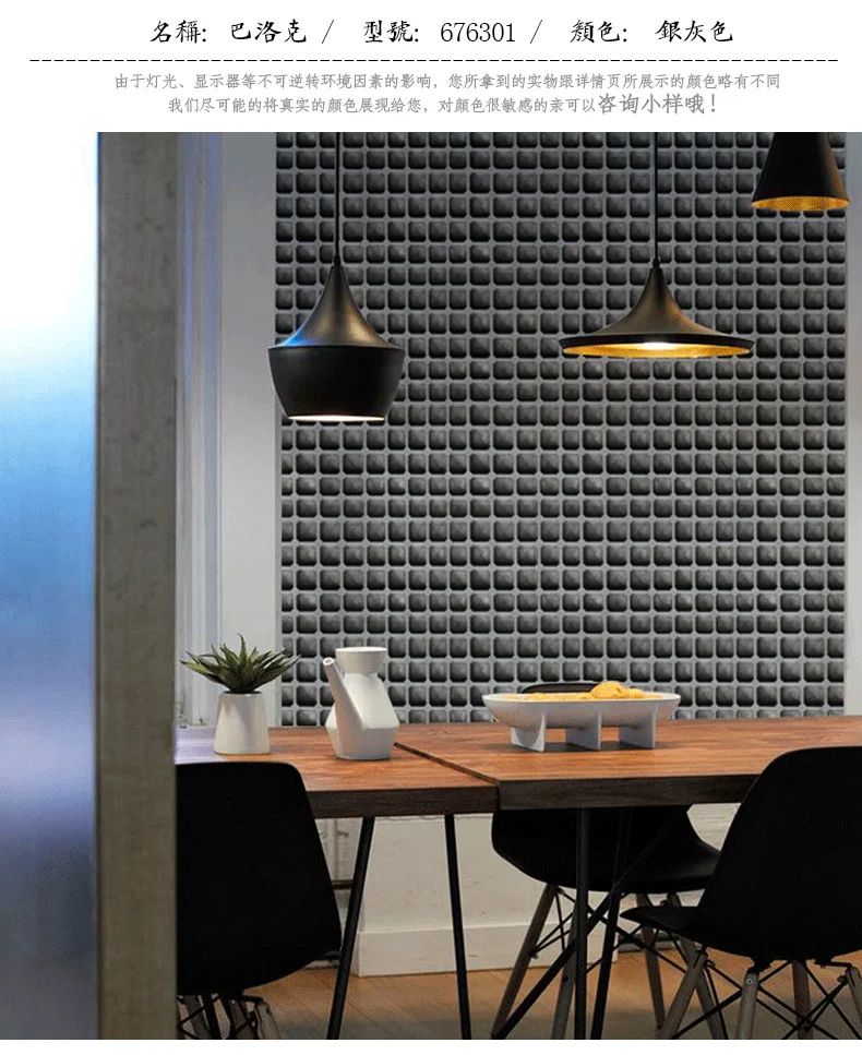 

Nordic wallpaper 3D cubic grid mosaic cement gray wallpaper clothing shop restaurant milk tea shop restaurant bar.