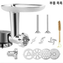 For KenWood chef machine minced meat through accessories, mixer filled with sausage minced meat pressure noodle joint