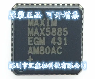 

MAX5885EGM MAX5885 QFN