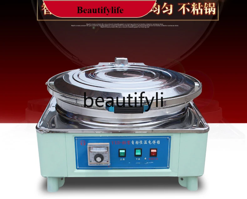 

E132 Electric cake pan scone machine lasagna sauce-flavored pancake double-sided heating