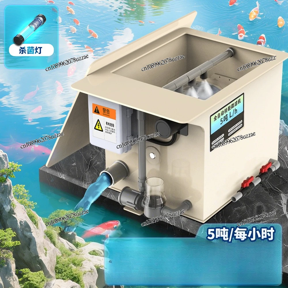 ระบบกรองบ่อปลาแบบดรัมหมุน ไมโค - Office Furniture And Equipment บทวิจารณ์และราคา