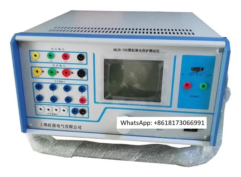 Industrial control of microcomputer relay protection testing and verification instrument