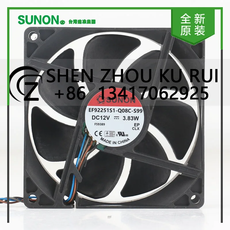 

New original Sunon 5V 24V 48V DC12V 3.83W AC EC 9025 90X90X25MM 9CM Maglev Inverter Mute four-wire EF922511-Q08C-S99 cooling fan