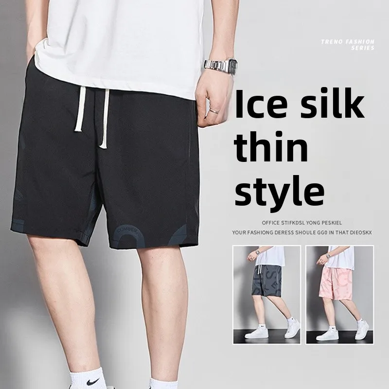 

Ice Silk Men's Summer Thin Five-Point ort Pants Qui Dry Trendy Loose Straight Sports Pants Breathable Casual Trousers