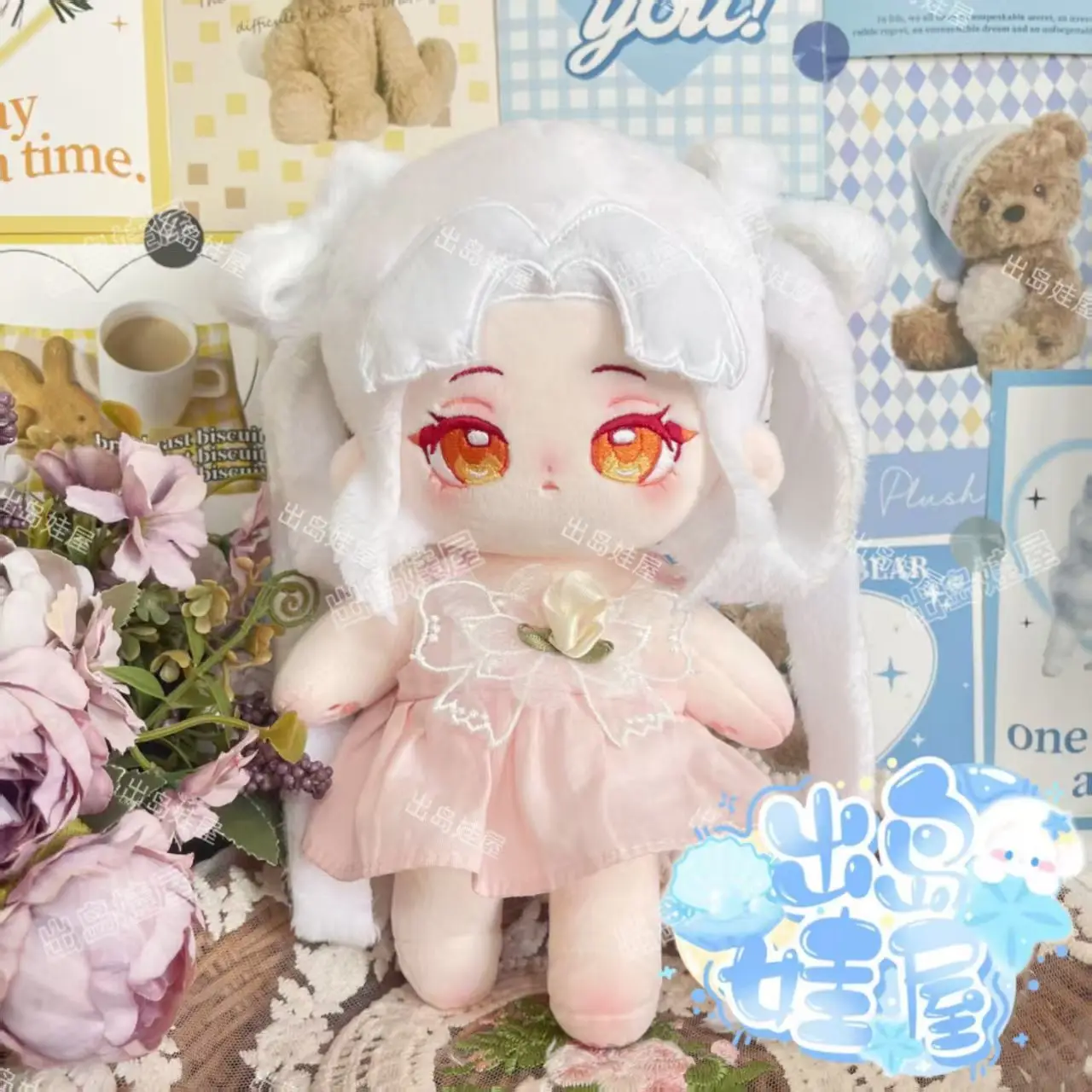 ตุ๊กตาผ้าคอตตอนตัวหล่อจากอนิเมะเกม Honor of Kings ตัวละคร Chang'e ขนาด 20 ซม. พร้อมชุดเปลี่ยนได้ ของขวัญคริสต์มาส