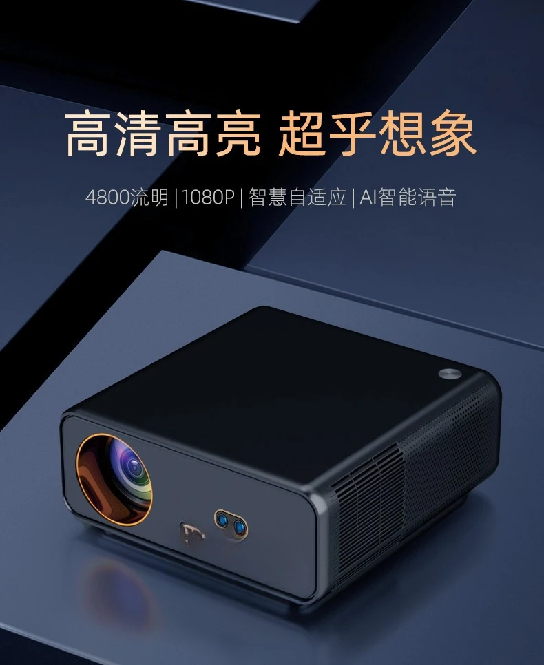 New Projector Hotel… - image