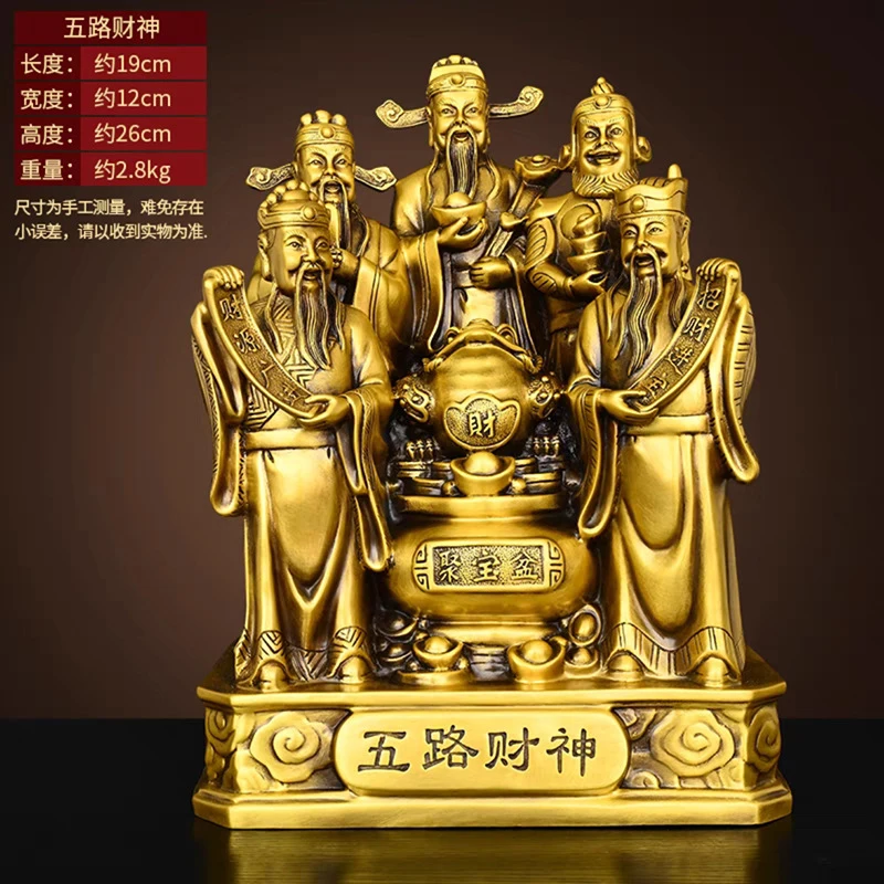 Brass Five-Way Of Ornament, Treasure Basin, Zhao Gongming Bronze Statue, Home And Office God Of Wealth Decoration For