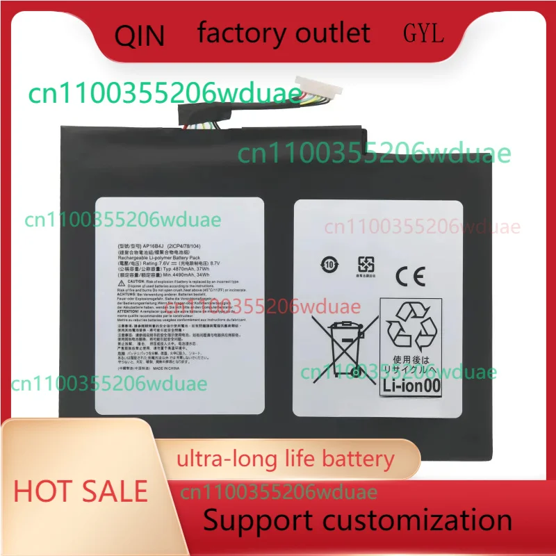 

original AP16B4J Battery For Acer Aspire Switch Alpha 12 SA5-271,SW512-52-363J,SW512-52P,A54QB6,SW713-51GNP N17P5 N16P3