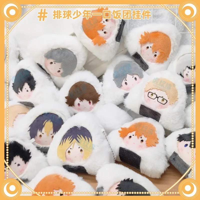 Stuffed Haikyuu Hinata Tobio Kageyama Kenma Kozume Triangle Onigiri Plush Rings Rice Ball Plush Dolls Tsukishima Anime Gift Toys