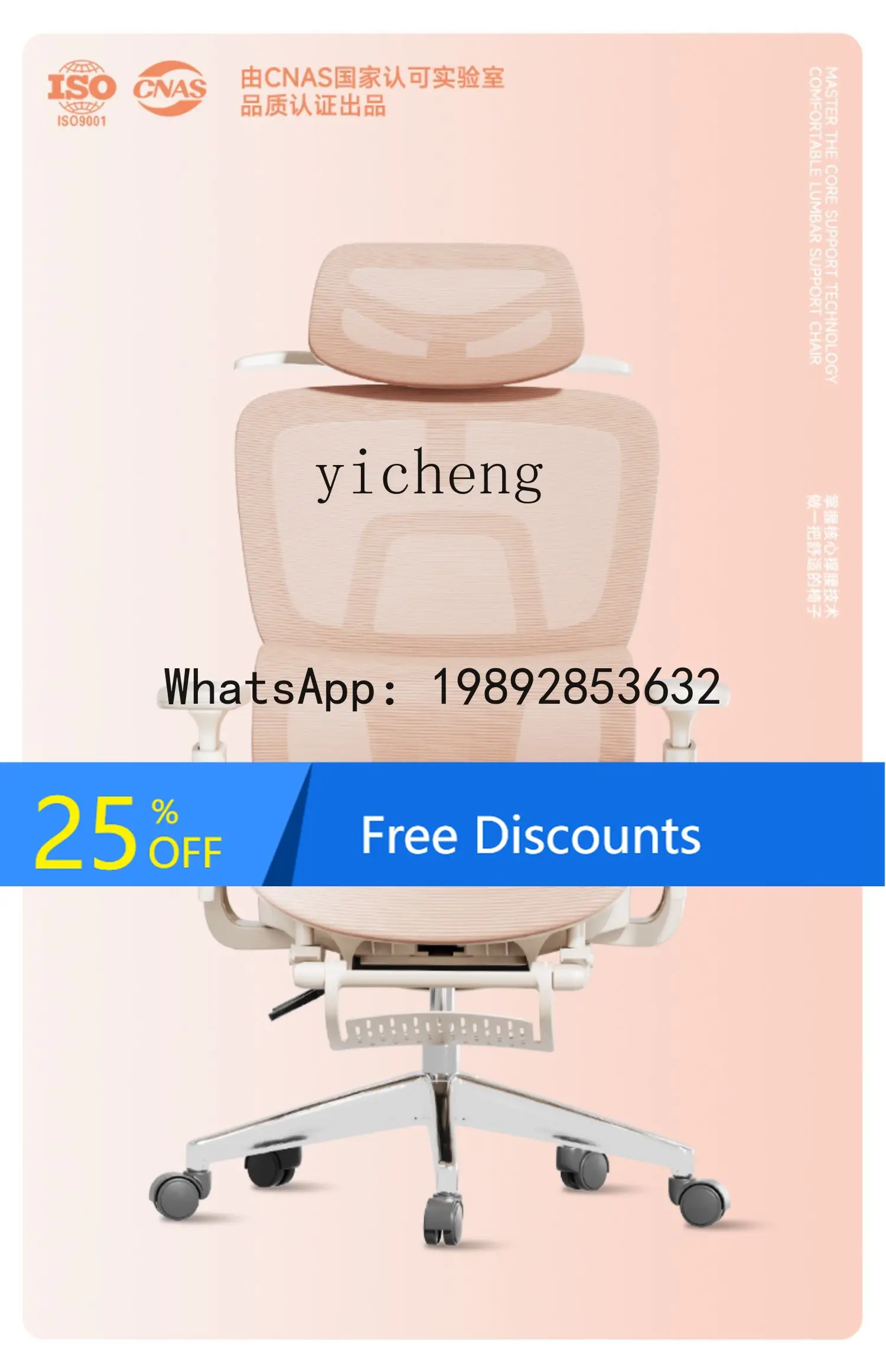 Ergonomic Chair Computer Office Gaming Chair