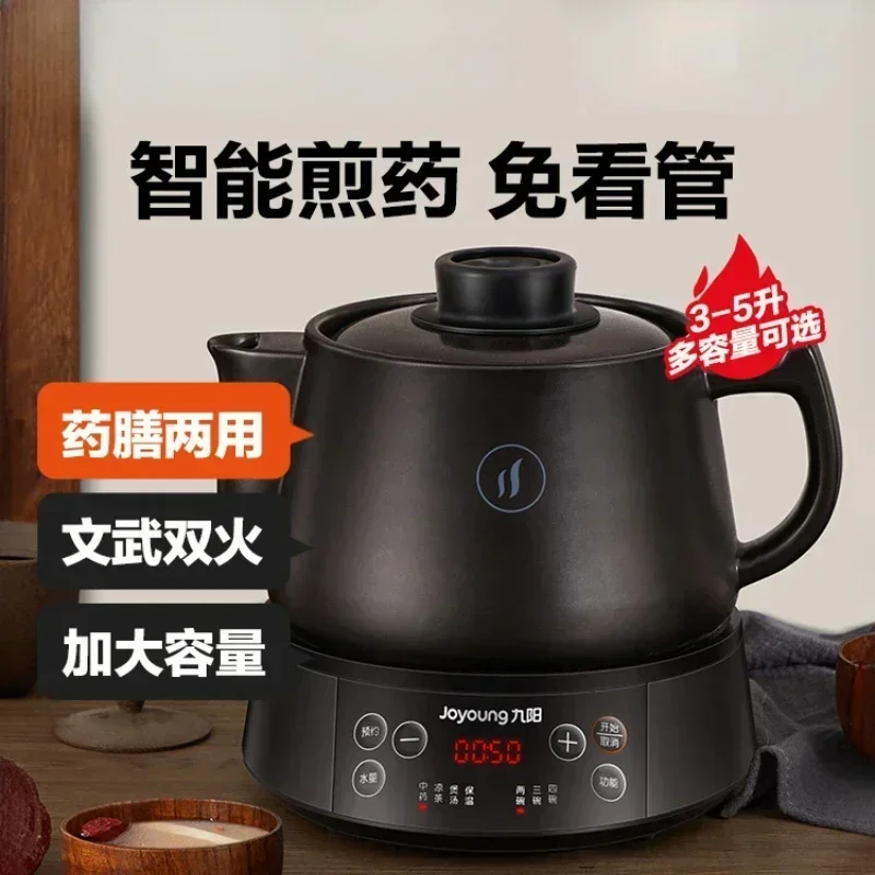 New household health pot. Chinese medicine pot. 3 liters. Split type. Purple sand water kettle.