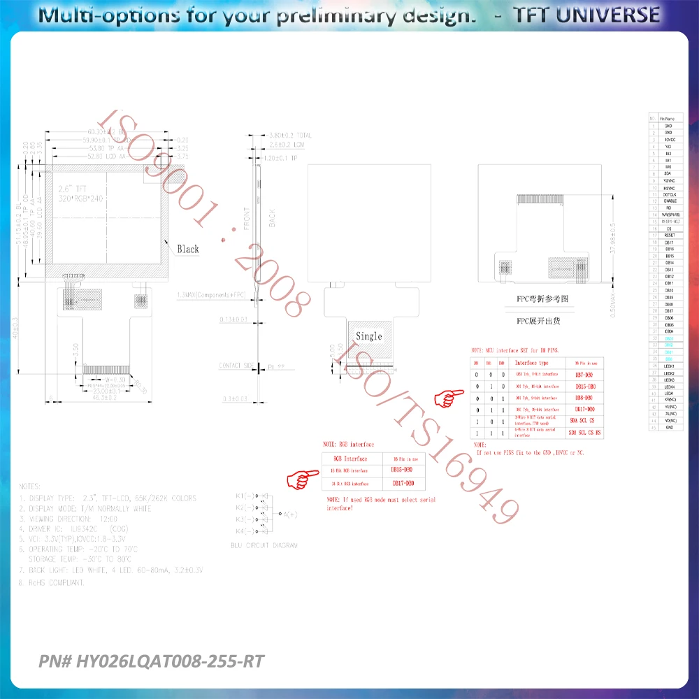 2.6inch 320x240 landscape LCD display Register touch Handheld device MCU/SPI/RGB TN viewing angle ILI9342C Square type display