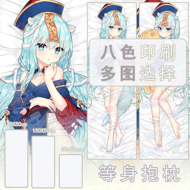 

Anime Azur Lane Mikazuki Dakimakura Hugging Body Pillow Case Otaku Pillow Cushion Bed Linings Xmas Gift