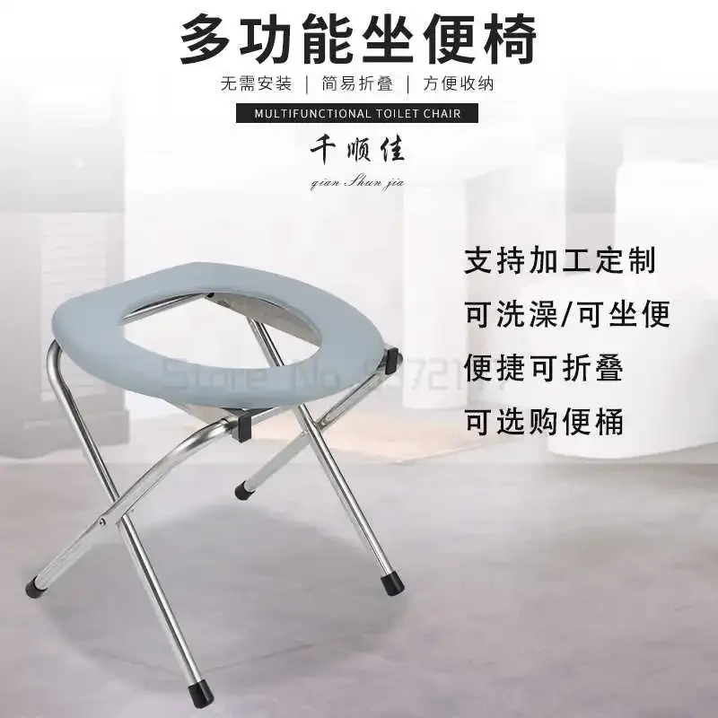 Foldable Commode Chair for Pregnant Women, Bedside Potty, Mobile Toilet Stool, Shower Chair, Elderly Accessories