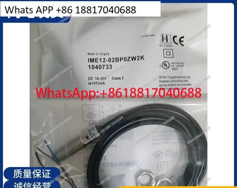 New inductive proximity switch IME08-04BNOZW2S IME18-12NNSZC0S