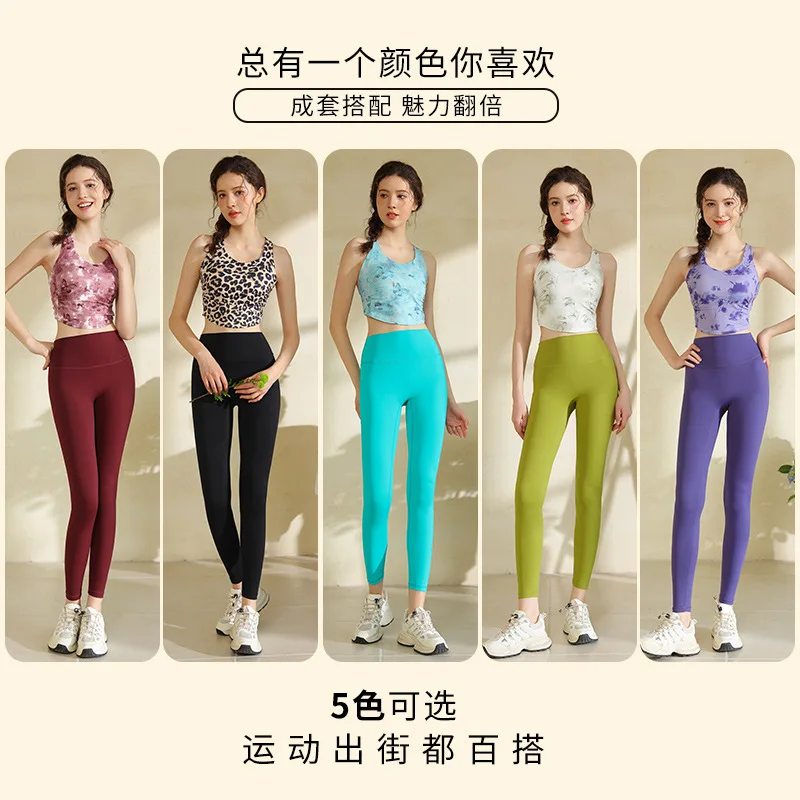 “Little Waist” Spring/Summer Yoga Wear Women's Tank Top Fitness Running Top Pilates Training Workout Set