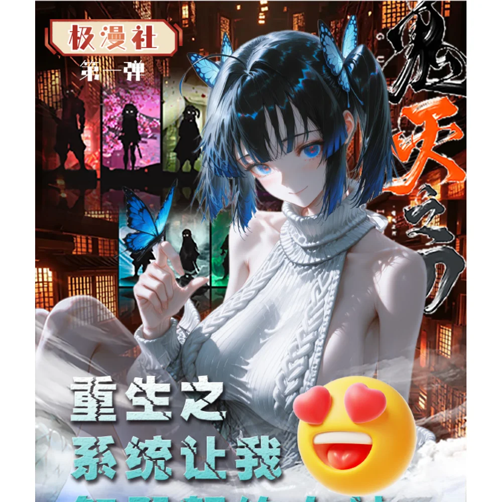 การ์ดสะสม JiManShe WenChuang Demon Slayer A6 รุ่นใหม่ล่าสุดปี 2025 สำหรับงานเทศกาลเทพธิดา การ์ดอนิเมะญี่ปุ่น Mitsuri ของสะสม ของขวัญ