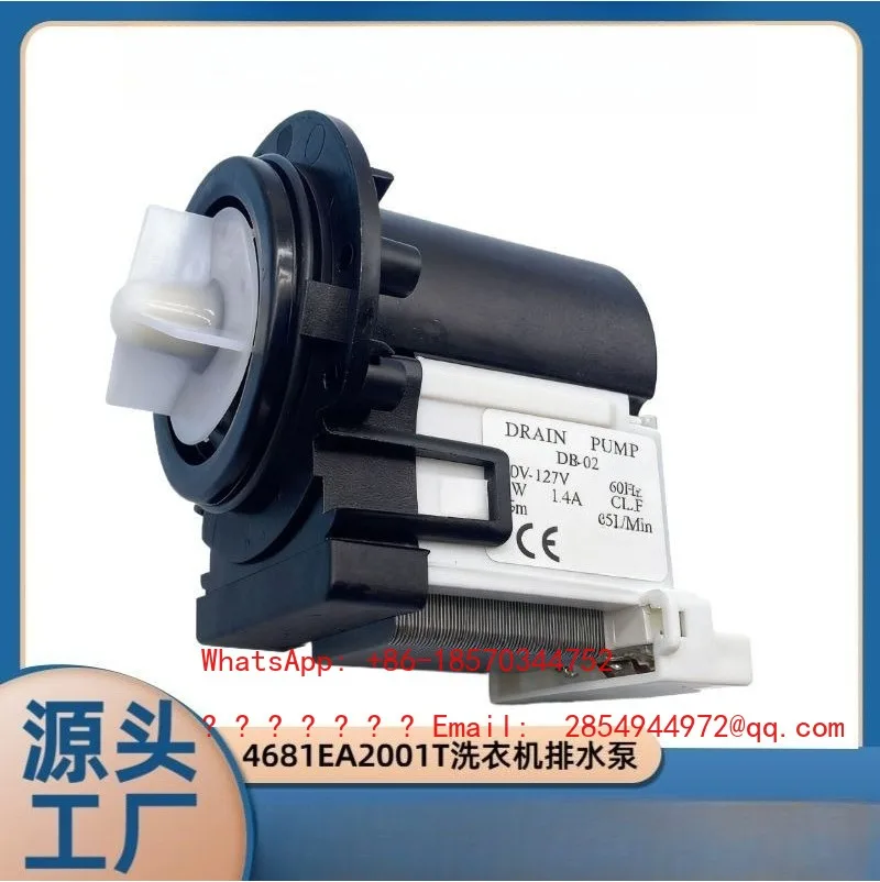 4681EA2001T Washing Machine Drainage Pump Automatic Washing Machine Accessories DB-02