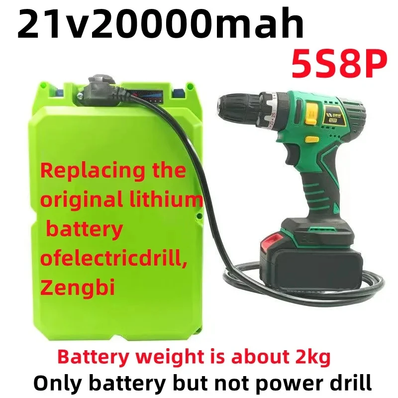 

21V20000mah impact cordless screwdriver replaces the rechargeable battery of 1600rpm high-speed electric drill