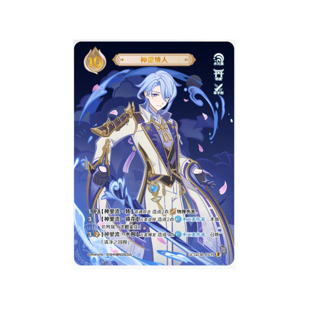 Thumbnail 3 - #76 Ranked Trading Card Packs Picks in 2026