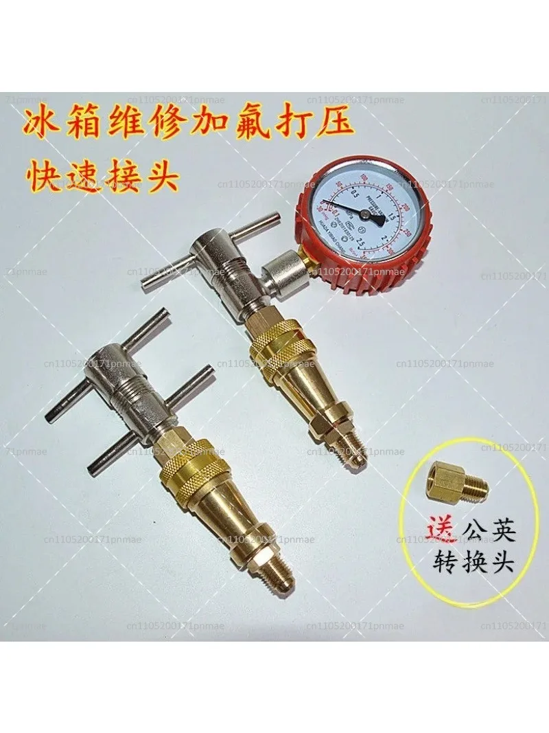 Rotary Refrigerant Charging Valve, Fluoride Quick Connector for Refrigerator AC