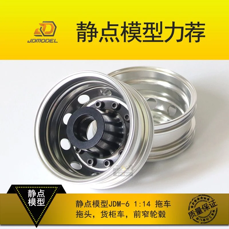 JDM 1:14 Trailer Wheel Hub Metal Drum Front Narrow JDM-6 For Tamiya  Lesu Scania Man Actros Volvo Car Parts