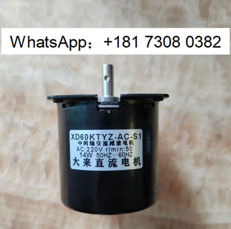 Reliable XD60KTYZ AC-S1 BC-S1 220V 14W Geared Motor For Household & Industrial Automation