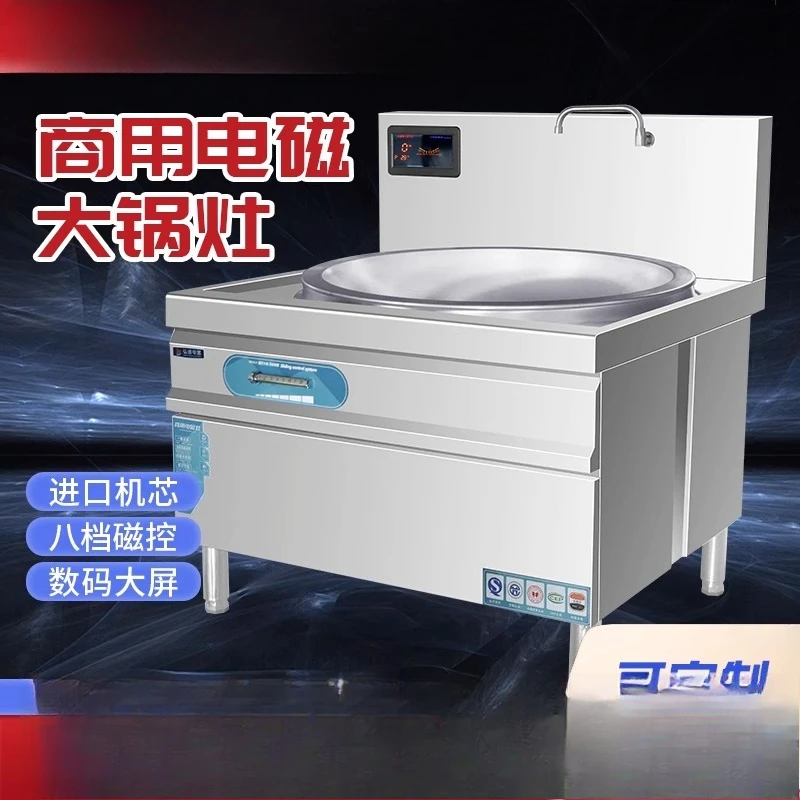 New Commercial Indu…