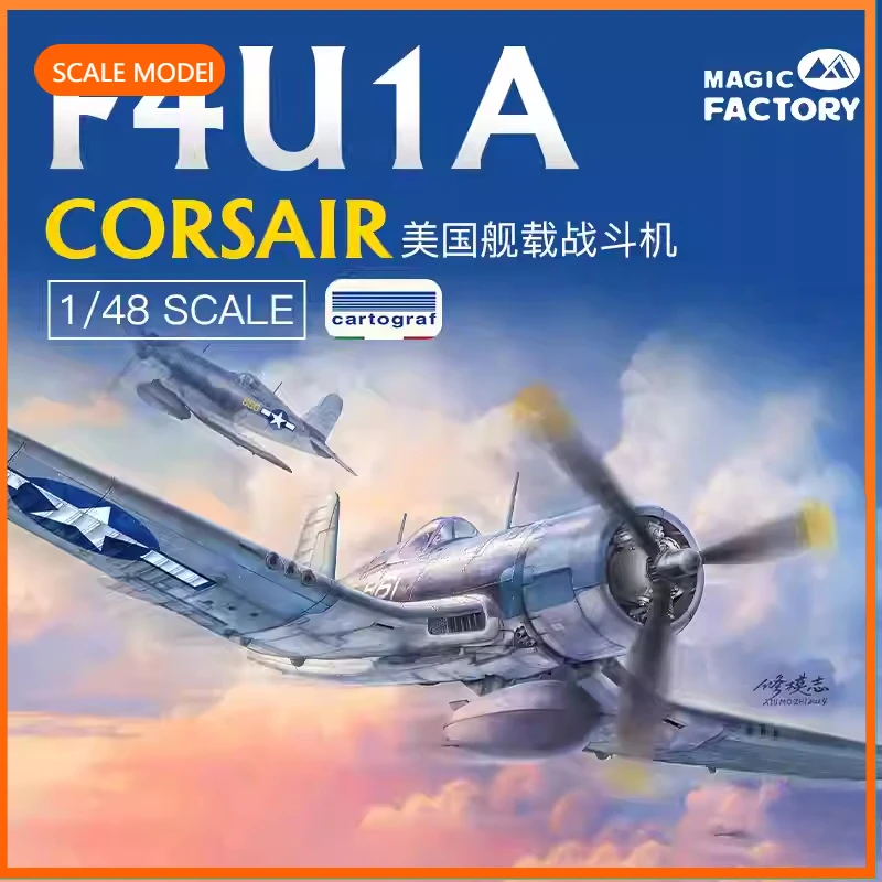 

Пластиковый набор для сборки масштабной модели Magic Factory 1/48 MF-5003, американский истребитель F4U-1A, размещенный на авианосце, для игрушек на день рождения, коллекционных подарков