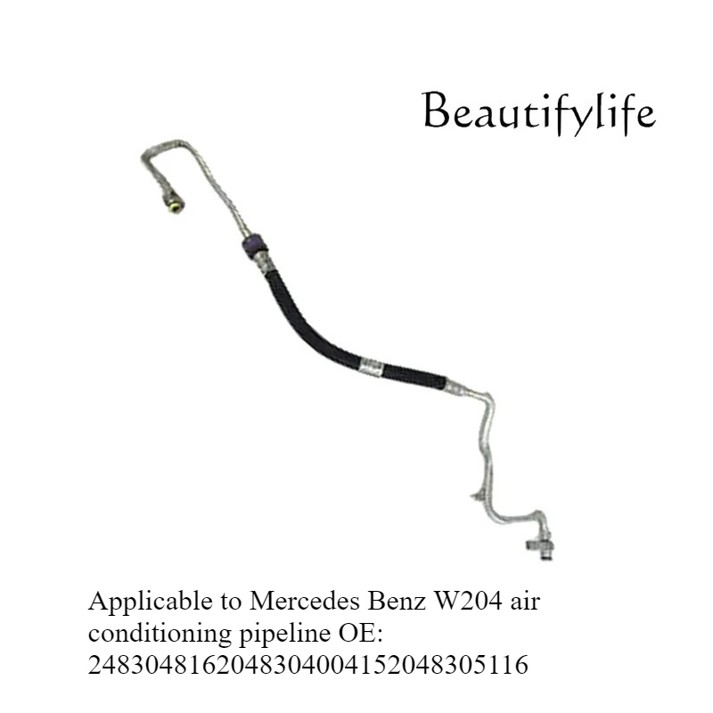 ينطبق على خط أنابيب تكييف الهواء Ben W204 OE: 204830481620483004152048305116