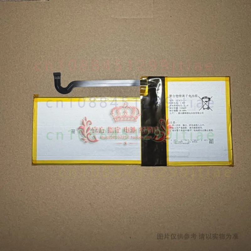 FOR Youxuepai S29 P30 Learning Tablet Battery 2774C5 YXP U-2303A 7500mAh 3.8V Brand New Li-Polymer Cell