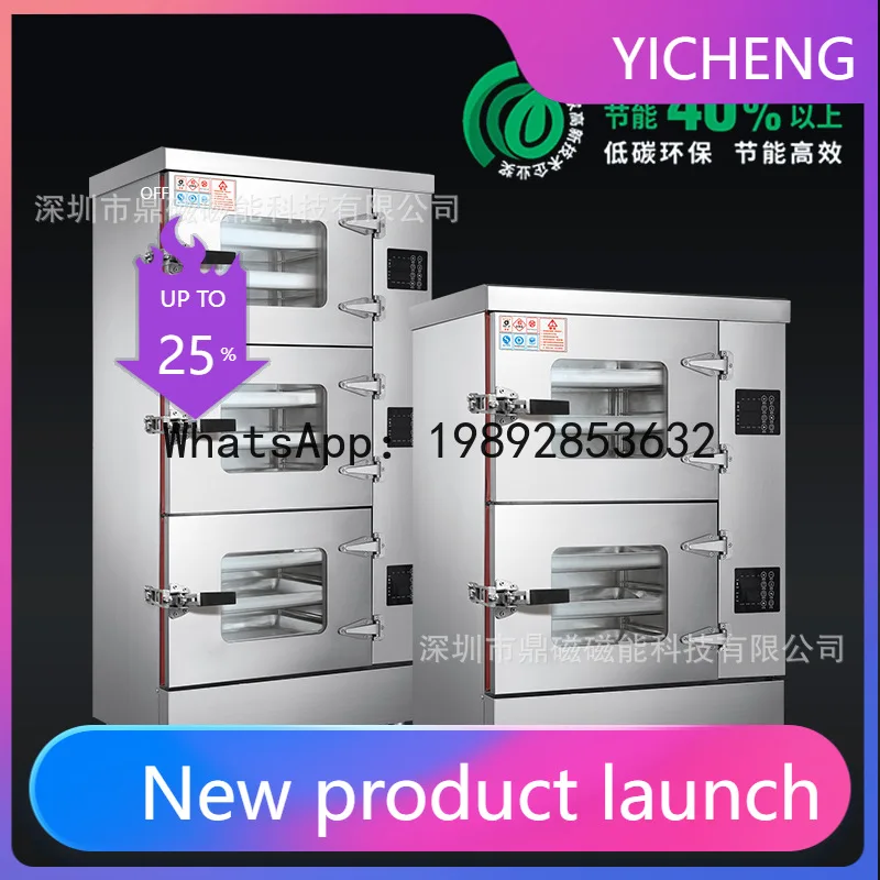 

Commercial steamer for restaurants, schools, and cafeterias - gas steamer, steaming cabinet, vegetable steamer, electric steamer