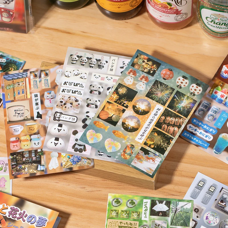 كتاب ملصقات عتيق مقطوع بالقالب 20 قطعة ملصقات تحت عنوان الذاكرة الرجعية لمذكرات مخطط المجلات ومستلزمات القصاصات، ورق السيد