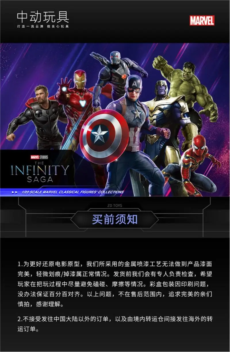 ZD Toys Avengers Legends Iron Man Spider Man Thor Captain America Thanos Hulk War Machine Actionfiguren Gif – Detail 13