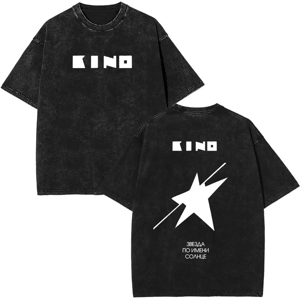 Legendary Russia Rock Band Viktor Tsoi Kino A Star Named Sun Album Logo Print T Shirt Men Women Vintage Washed Oversized T-shirt