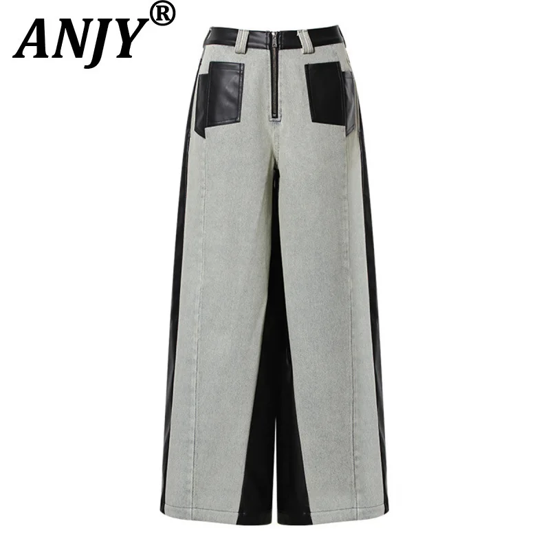 

ANJY Autumn Winter New Women Unique Patchwork PU Leather Color-Block Jeans Street Style Loose Washed Straight Denim Pants A16568