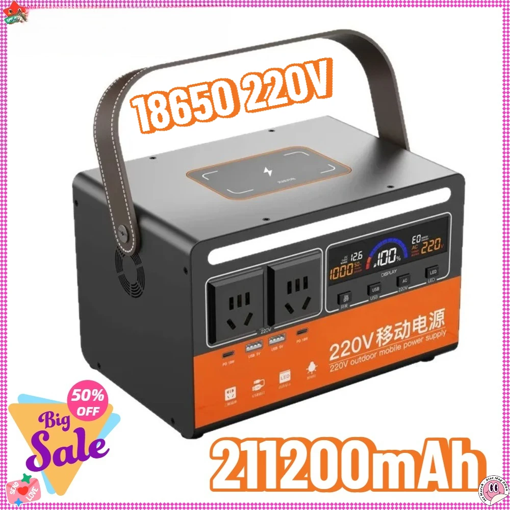 NEW 211200mAh Portable Outdoor Camping Power Station 1000w Li- Ion Battery 18650 220V AC Output  Power Bank Backup Power Supply